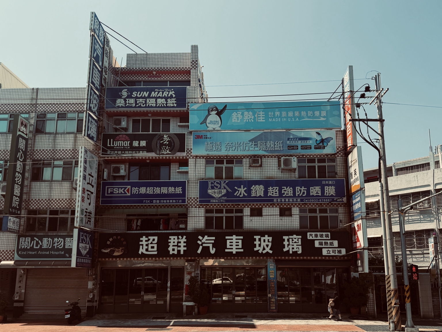 超群汽車玻璃店面